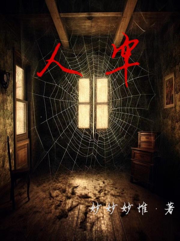 人突然晕倒怎么回事