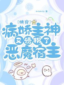 被人欺负哭了怎么办